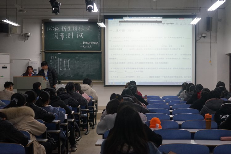 betway唯一官网顺利举行新生团章考试1.JPG